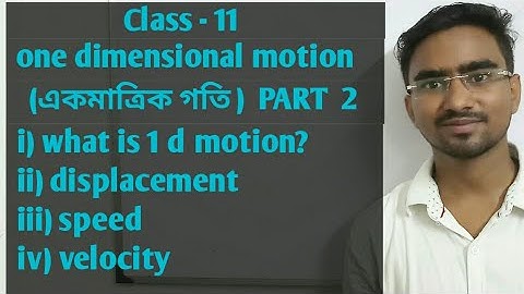 একমাত্রিক গতি, part 2,class xi,unit 2,chapter 1,one dimensional motion
