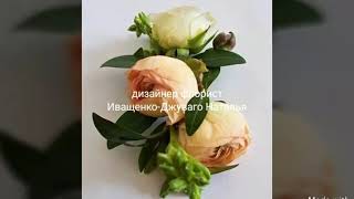 Свадьба в оранжево белом цвете, т.0673668735 Наталья Свадьба в оранжево белом цвете, т.0673668735 Наталья