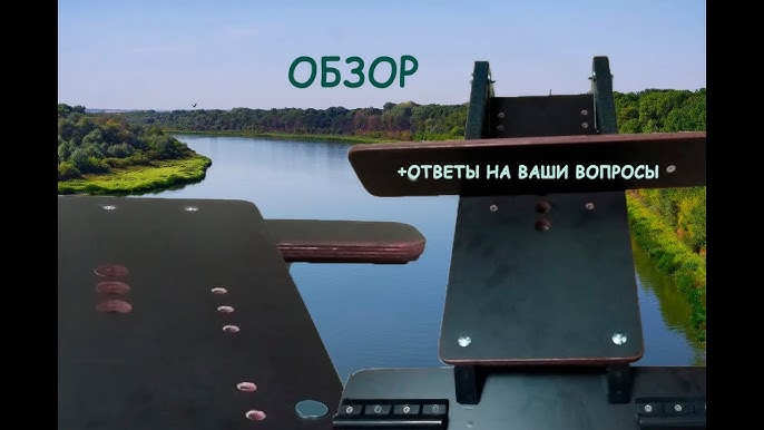 Установка кресла в лодку пвх с нднд своими руками - 84 фото