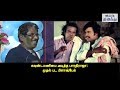 Why Bharathiraja Slapped Goundamani? | Fun Moments | Tamil The Hindu