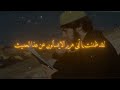 اسعد الناس بشفاعة يوم القيامة الشيخ عبد الرزاق البدر