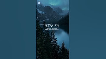 سورة النجم / الحصري / (أم للإنسان ماتمنى)