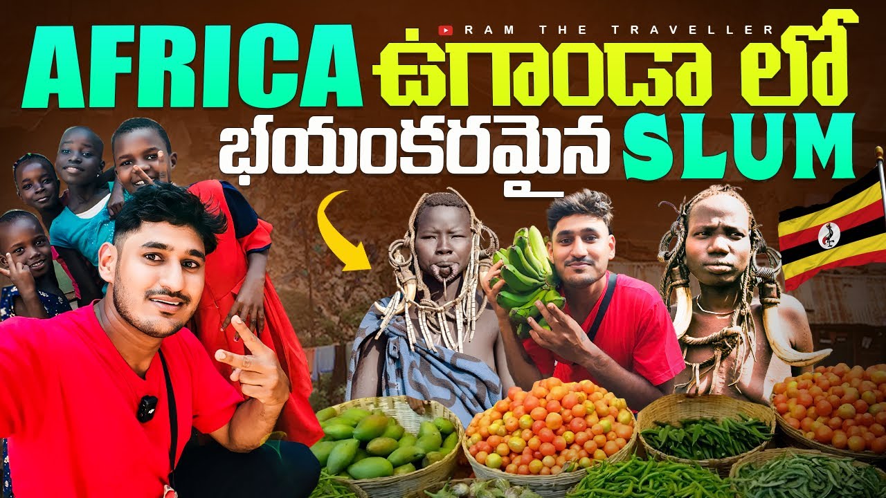 ఉగాండా 🇺🇬 లో స్లం మరియు కూరగాయలు 😅 || Uganda Namuwongo Slum , Nakasero Market [Ram The Traveller]