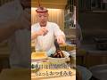勝っちゃんのタコのほうじ茶煮 #shorts #今日の大喜利会場