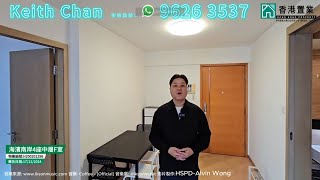 【Keith 置」筍推介】半島豪庭3座中層G室