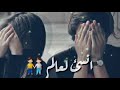 تصميم فد شي انسى العالم وربي عيني ماتشوف غيرك 