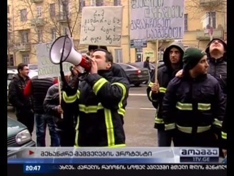 კარვები მერიის წინ - მეხანძრეების პროტესტის 29-ე დღე