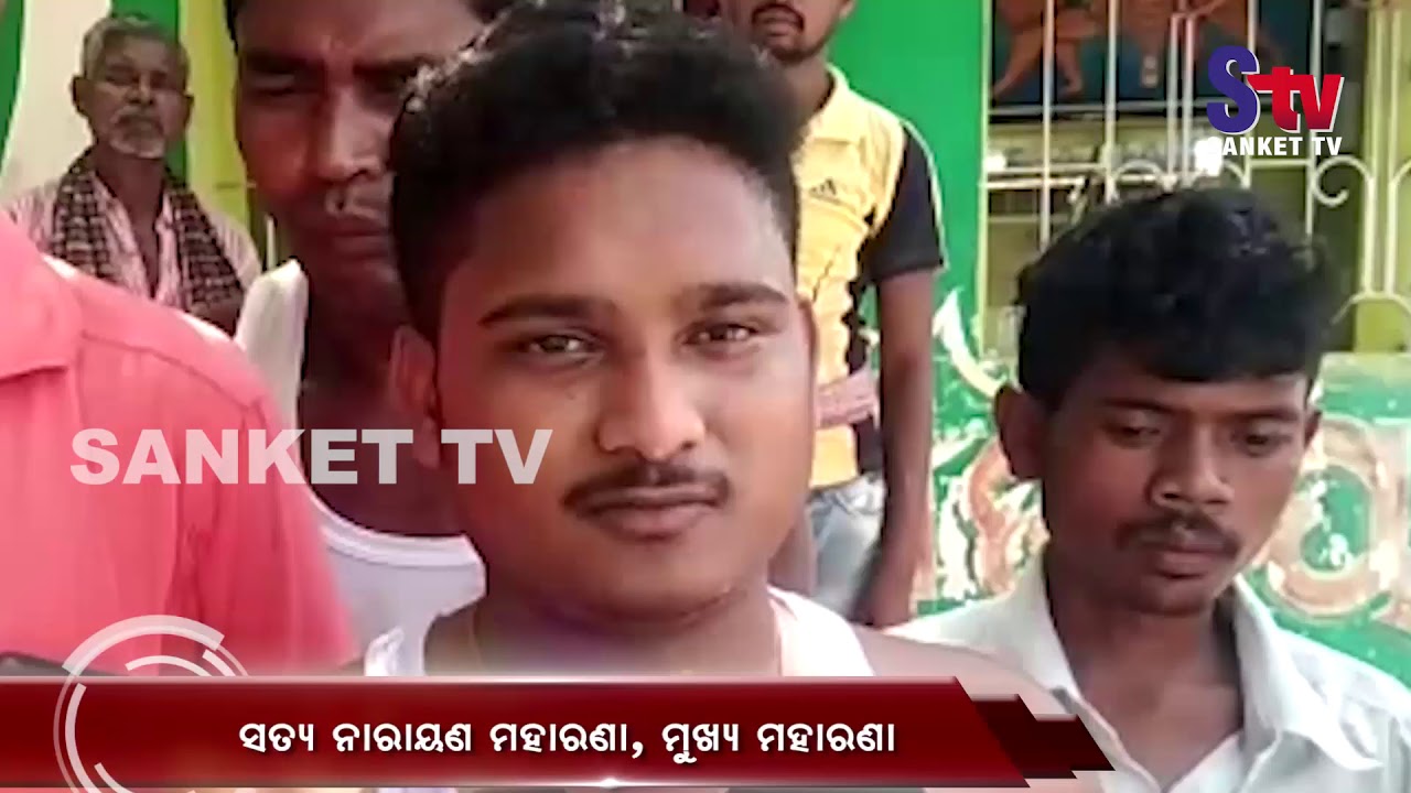 rourkela to ranchi bus Odisha : Construction Of Chariot Begins On Akshaya Tritiya At Nilagiri | Sanket Tv