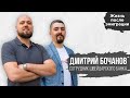 Дмитрий Бочанов.  Сотрудник швейцарского банка в Польше.