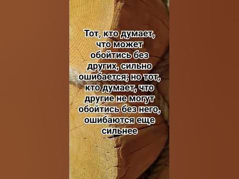 Совет Другу - YouTube