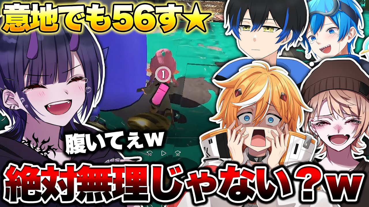 仕掛けたトラップを全てよけなければいけない新ルールが面白すぎたｗｗｗｗｗ【スプラトゥーン3 splatoon3】【初心者】