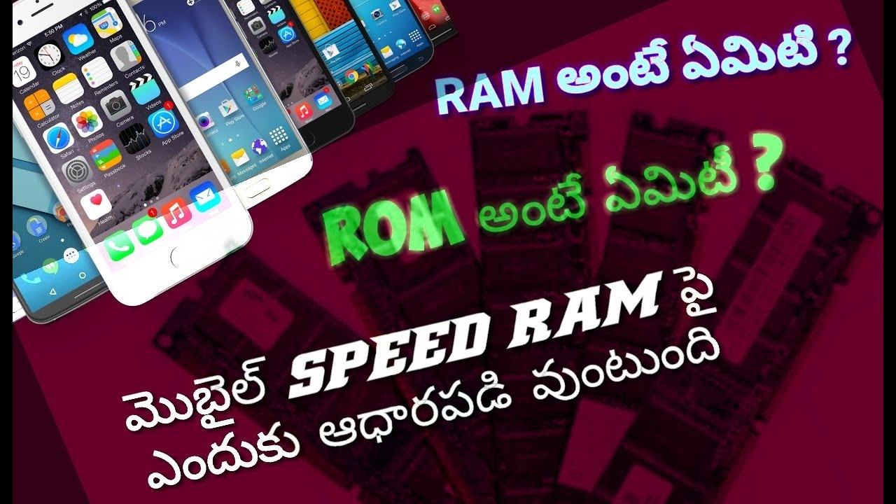 ram-size-rom-size-best-memory-ddr1-ddr2-ddr3-ddr4-what-is-ram-speed-of