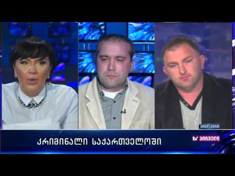 ზვიად კუპრავა vs პოლიტპატიმრები