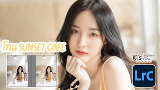 LIGHTROOM KS EP22 : สอนทำโทน Sunset Cafe