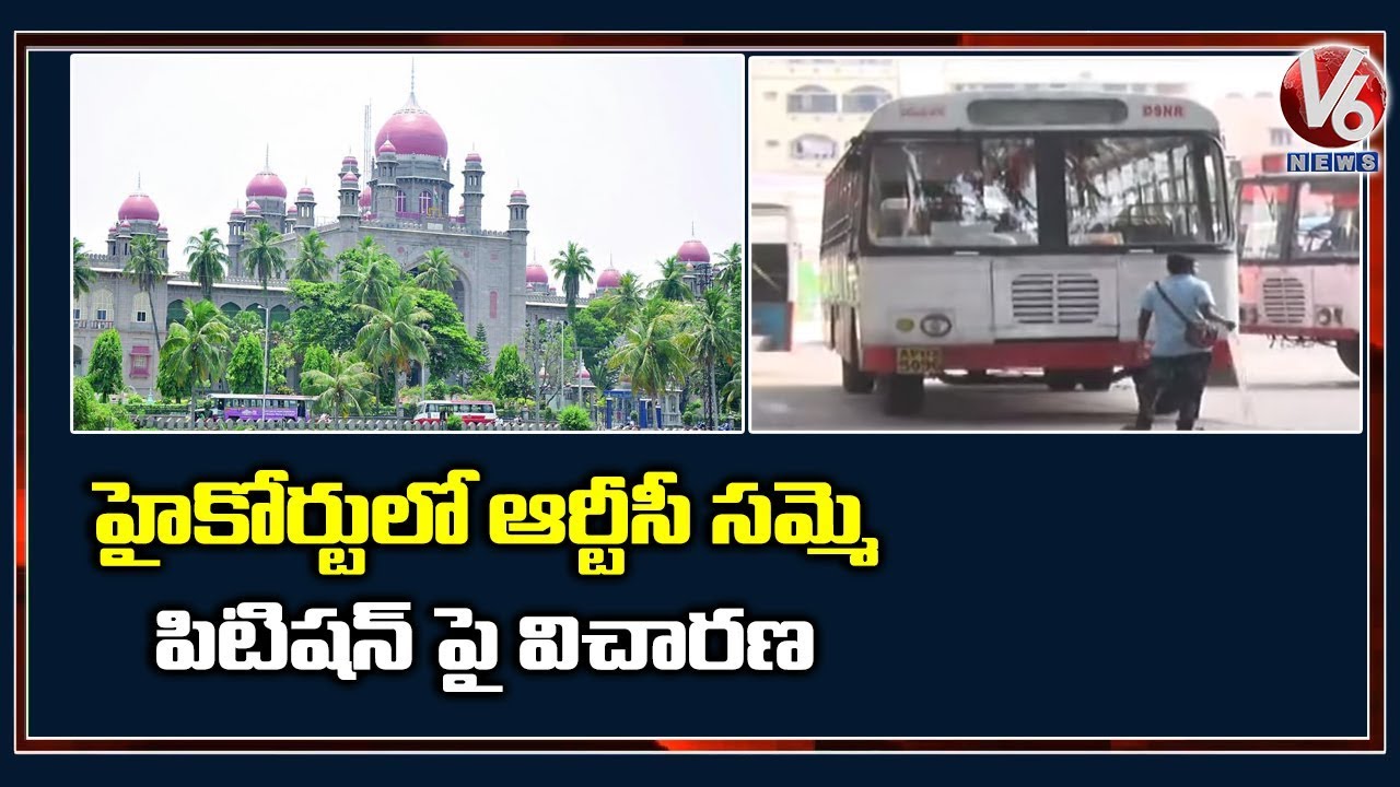 TSRTC Strike On 6th Day, HC To Hear Petition On RTC Strike | Hyderabad | V6 Telugu News