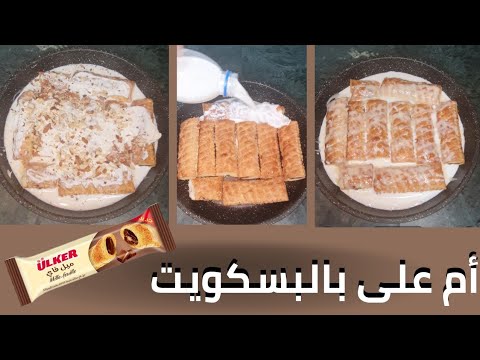 حلى الشتاء