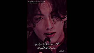 Forbidden Contract 15 And 16 Ff Ff