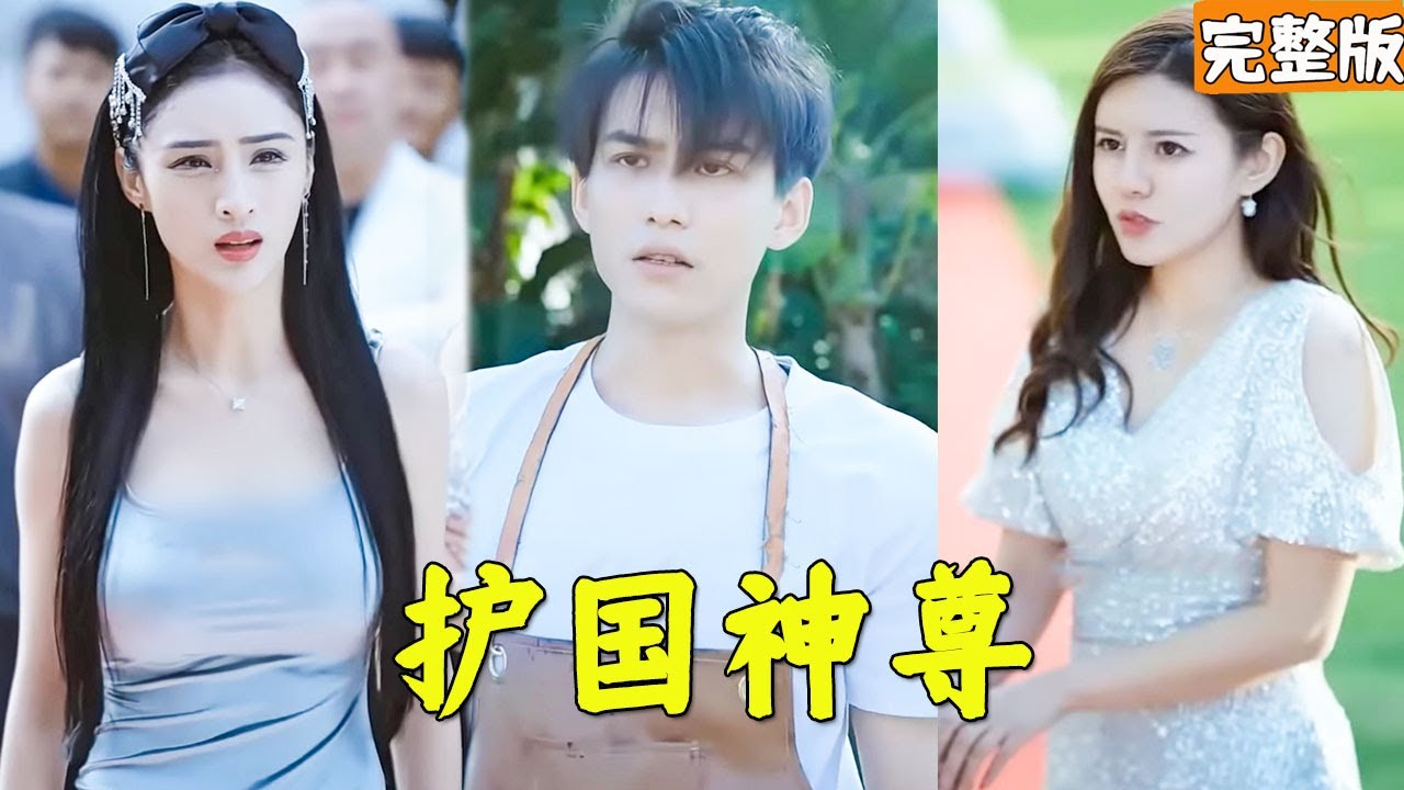 卖鱼小贩的逆袭与女总裁的爱情冒险