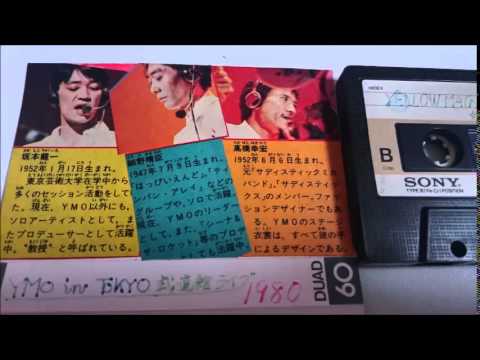 YMO 1980/12/26 武道館 Budo-Kan テクノポリス TECHNOPOLIS