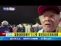 大罷免潮持續發酵