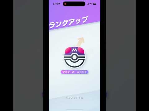 ポケポケ ランクマッチ　マスタークラスに到着！！ #ポケモン #ポケポケ #ポケポケランクマッチ