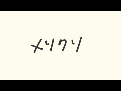 【耳コピ】メリクリ【ピアノ】#クリスマスソング #BOA #ヒーリング
