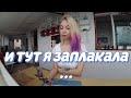 Корея VLOG#27 / Сеул: Купила ТАТА❤️ главный момент счастья и пауки