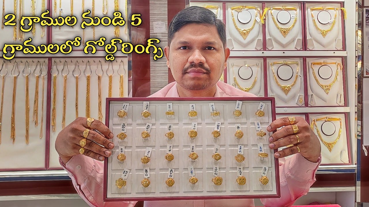 కొత్తగా వచ్చిన జెంట్స్ గోల్డ్ రింగ్స్//new model gold ring//rings @Nimsy tv Telugu