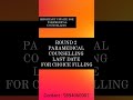 TN PARAMEDICAL R2 COUNSELLING CHOICE FILLING LAST DATE #paramedicalcounselling #tnmedical #neet2024