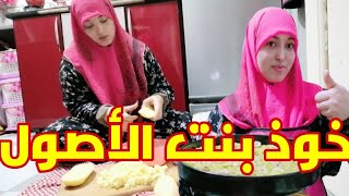 لما زوجي المصري يطلب أكلة تونسية زمنيةردة فعل زوجي وأولادي مؤثرة في حق تونس??