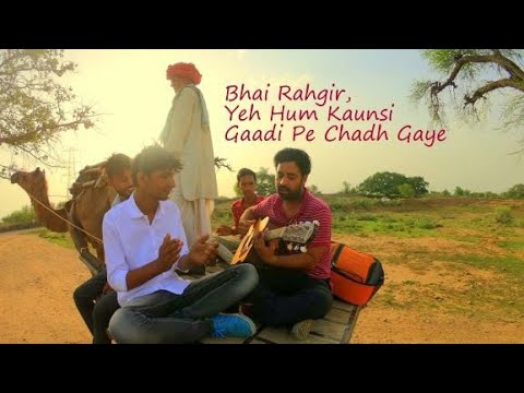 Bhai Rahgir ye hum Kaunsi Gaadi pe chadh gaye  Rahgir  New Song