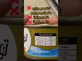 الفرق بين التونه بميه او زيت Shorts 