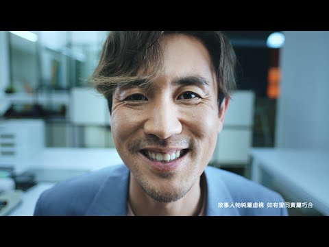 【電視廣告】BROADWAY│有法寶 - 追星搶飛篇 (2021)