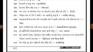 History full Bharat and Gujarat one liner Questions and answers