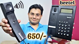 Beetel Landline Phone ☎️  Telephone In Budget 🔥 पुराने जमाने का टेलीफोन सिर्फ़ 650 Rs में