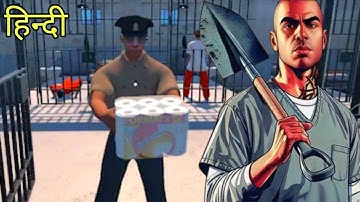 Prison Escape Simulator Mobile | Part 1 Android Gameplay Hindi