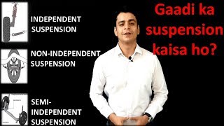 Suspension(सस्पेंशन) systems:Automobile training in Hindi: Twizards Automobile