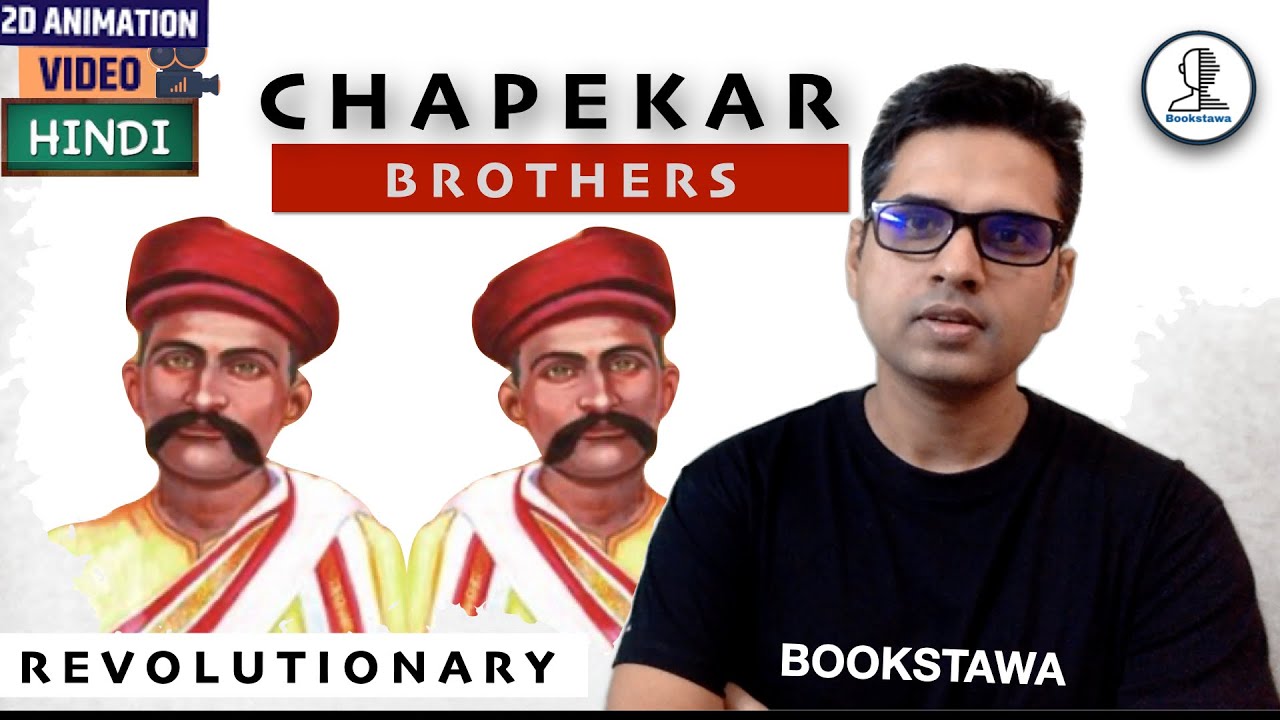 Chapekar Brothers Rand Murder at Poona 1897 Modern History for UPSC
