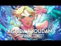 My Top Kishida Kyoudan &amp; The Akeboshi Rockets Anime Openings &amp; Endings