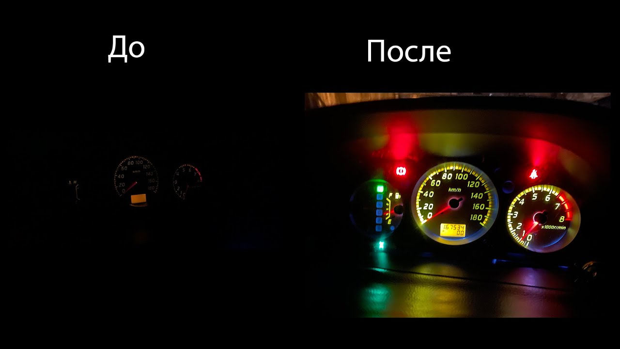 Что делать если тускло горит панель приборов на Nissan X-trail t30 ...