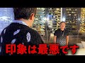 会長が生配信で”仮想通貨野郎”と罵った与沢翼さんに会わせてみたw