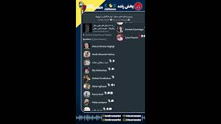 Details بررسی و تحلیل علمی مسایل، ابهام مذاکراتی در نیویورک - علیرضا نامورحقیقی - [Alireza's House] Update