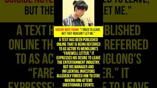 Suicide Note Found: &quot;I Tried to Leave, But They Wouldn&#39;t Let Me.&quot; #yumenglong