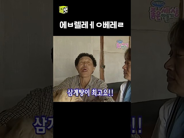 뭐야 왜 놀려요 #고향에서온편지