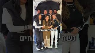 What is her name in the sky? 🚀 ☂️