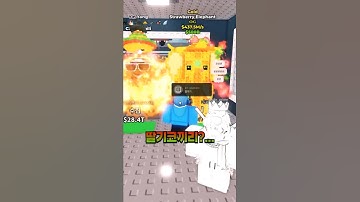 브레인롯훔치기인데 1티어 시크릿이 등장했습니다. (로블록스브레인롯훔치기)