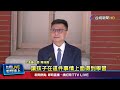 賴瑞隆涉及學生霸凌事件