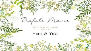 自作できる プロフィールムービー ボタニカル 結婚式 作り方 自作 素材 テンプレート おしゃれ Youtube