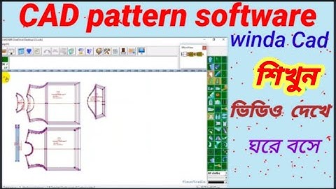winda cad pattern software design👕 basic t-shirt tutorial easy system