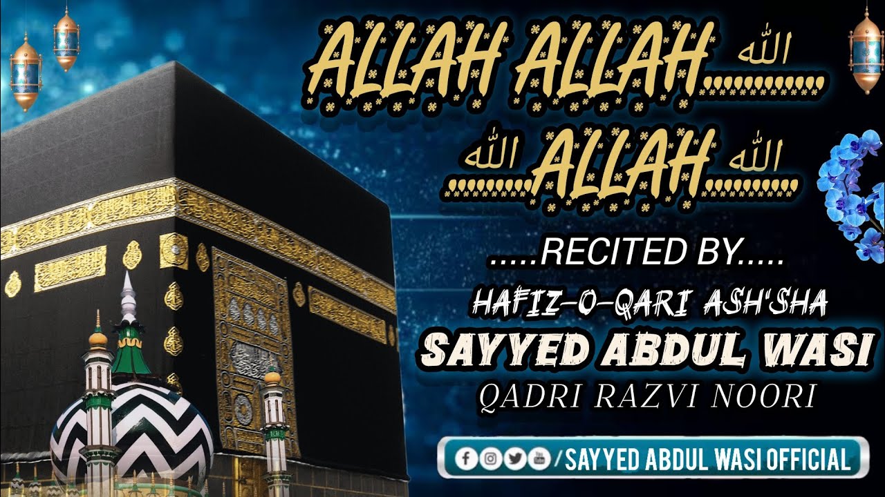 Allah Allah Allahﷻ | Full Kalam | Sayyed Abdul Wasi Qadri - YouTube